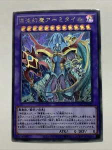 Elemental Hero Armityle Wingman Card Holo Anime Yugioh Alt Art Ultimate Rare OCG - Picture 1 of 10