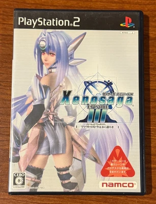 Xenosaga Episode III (JP PlayStation 2, 2006) CIB - Image 1 of 4