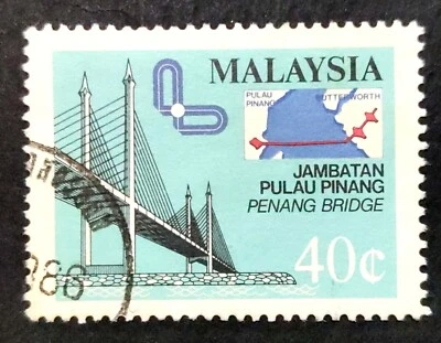 Malaysia 1985 Opening Of Penang Bridge 40c  - 1v Used #1 - Image 1 of 2
