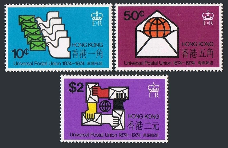 Hong Kong 299-301, MNH. Michel 264-265. UPU-100, 1974. Carrier pigeons, Globe. - Image 1 of 1