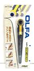 OLFA Perforation Rotary Cutter / 18mm / 173B / RTY-4 / Made in Japan