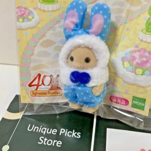 Sylvanian Families 40th Limited Colorful Rabbit Costume  Not for sale Rare Japan - Picture 1 of 8