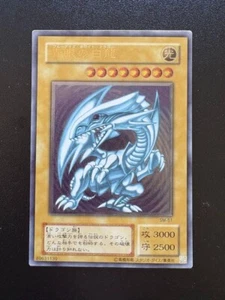 Yu-Gi-Oh yugioh Card Blue Eyes White Dragon SM-51 Ultimate Relief Japan - Picture 1 of 13