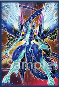 Yugioh Sleeves Galaxy-Eyes Prime Photon Dragon 10pcs - Picture 1 of 1