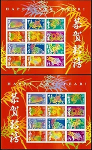 Lunar Happy New Year 24 Mint USA Postage Stamps All 12 Animals in Chinese Zodiac - Picture 1 of 3