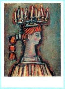 A.Tyshler 1974 Russian postcard GIRL'S BIRTHDAY - BURNING CANDLES ON HEAD - Picture 1 of 2