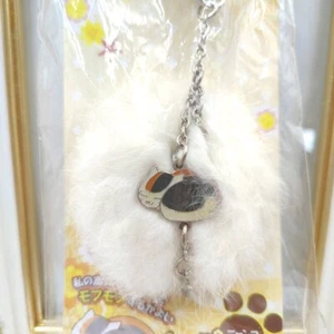 Natsume's Book of Friends Nyanko-Sensei Llavero Cola Esponjoso Dije Llavero - Imagen 1 de 13