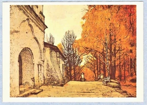 L.Korsakov 1981 Russian postcard Holy Assumption Monastery Dormition Cathedral - Bild 1 von 2