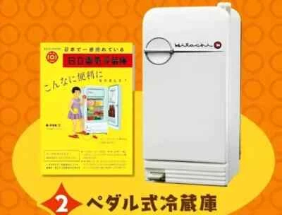Re-Ment Miniatures Retro Electric Appliance of Hitachi #2 Refrigerator RARE - Image 1 of 3