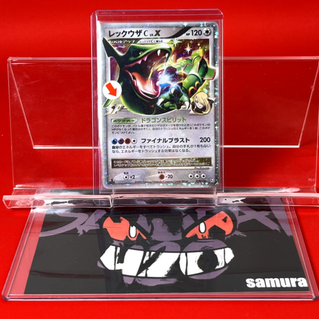 Preços baixos em Cartões de jogo de cartas colecionáveis individuais  Rayquaza Pokémon TCG XY em inglês