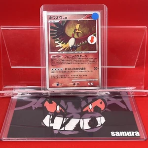 NM/SW) Pokemon Card Ho-oh DPBP#300 Japanese DP-Era Unlimited Holo Nintendo 2007 - Picture 1 of 13