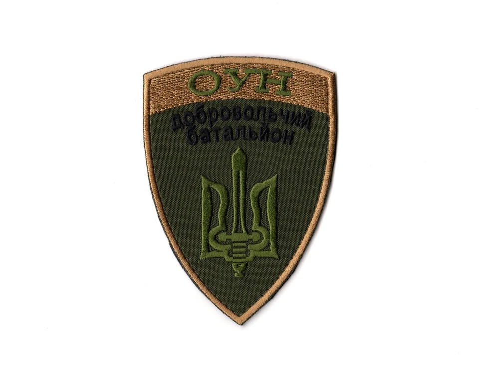 Ukrainian Volunteer Battalion OUN Patch | Ukraine Army Corp Right Sector - Image 1 of 1