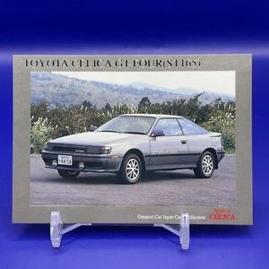 Toyota Celica GT-Four (ST165) Car Card Motor classic Central Hobby 1998 F/S - Picture 1 of 6