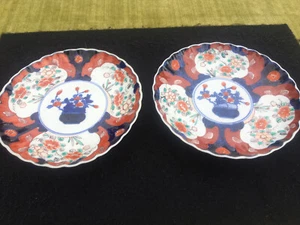 Plato decorativo cesta floral Imari posiblemente japonés x 2 platos - Imagen 1 de 12