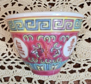 Vintage chinesische Mun Shou Langlebigkeit Famille Rose Porzellan Teetasse Ersatz - Bild 1 von 6