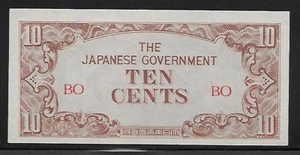 Burma Japanese Invasion Money 10 Cents 1940's BO Block - Picture 1 of 1
