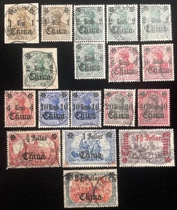Conjunto de estampillas de oficinas de correos alemanas en China 1905-19 usadas + duplicados SG 46-55 £650+ - Imagen 1 de 7