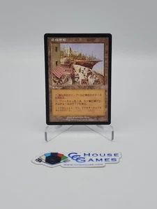 High Market JAPANESE MTG Mercadian Masques 3 Avail Magic Commander *CCGHouse* RA - Picture 1 of 7