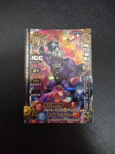 Dragon Quest Battle Road Tekkyuumajin - Picture 1 of 2