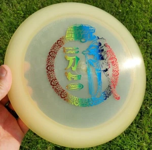 Rare! Rainbow Ice 2010 Japan Open 2nd Run Innova Champion Katana - 175 Grams! - Picture 1 of 5