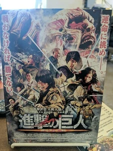 Attack on Titan (A New Japanese Action Fiction Movie) - Picture 1 of 3