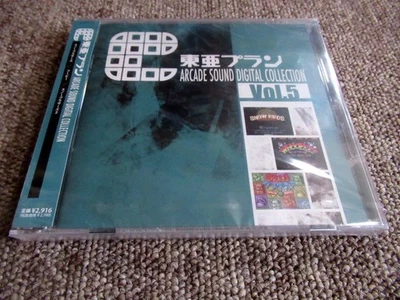 Toaplan ARCADE SOUND DIGITAL COLLECTION Vol.5 CDST-10064 2018 - Image 1 of 2