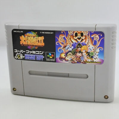 Super Famicom TAKAHASHI Adventure Island II 2 Cartridge Only Nintendo 1009 sfc - Image 1 of 4