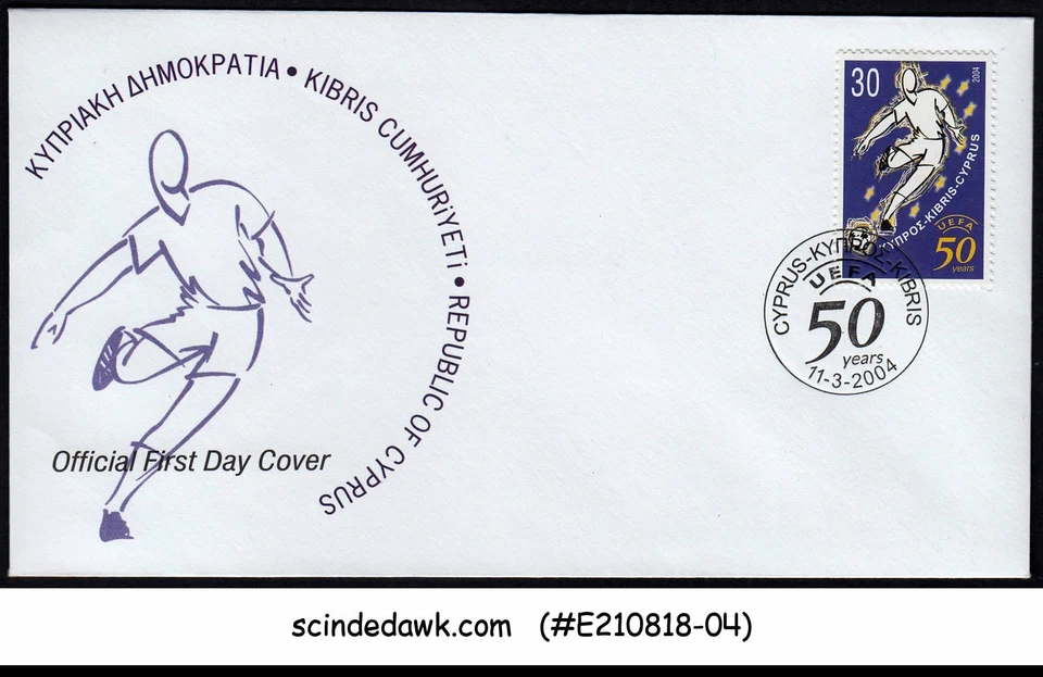 CYPRUS - 2004 50 YEARS OF UEFA / FOOTBALL / SOCCER - FDC - Image 1 of 1