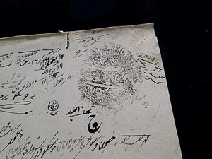 Sultan Hafiz Sir Muhammad Ibrahim Ali Khan Bahadur signiert Royal Document Royalty - Bild 1 von 13