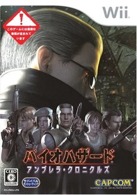 Resident Evil Umbrella Chronicles - Wii Japan Free Ship w/Tracking# New Japan - Image 1 of 4