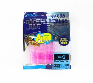 Owner Soft K�der RB-4 Ring Twin Tail 8 St�cks 2 Zoll 38 (3257) - Bild 1 von 5