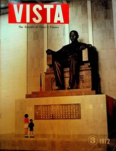 Vista Magazine Taiwan 3 1972 Chiang Kai-shek Baseball Chi Cheng Fashion - Picture 1 of 5