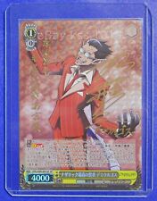 Signed Weiss Schwarz Overlord Vol.2 OVL/S99-001SP SP FOIL Demiurge