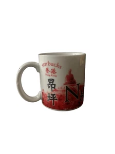 Pre Owned Starbucks 2011 Hong Kong City Mini Mug Coffee Tea Cup Coffee - Picture 1 of 14