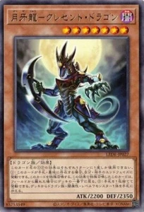 Dragón Media Luna - Mikazukinoyaiba LEDE-JP027 Raro Yugioh Japonés Casi Nuevo - Imagen 1 de 1