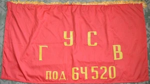 Bandera militar del ejército búlgaro bandera de batalla líder de regimiento - Imagen 1 de 6