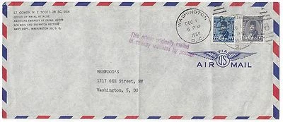 ЕГИПЕТ США 1950 ТЕМНО-ФРАНКИРОВАННЫЙ КОРОЛЬ ФАРУК ВОПРОСЫ ЧЕРЕЗ ДИПЛОМАТИЧЕСКИЙ МЕШОЧЕК ОТМЕНЕН БЫЛ - Изображение 1 из 2