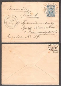 Russia 1897 Stationery 7 kop mailed to Revel - Picture 1 of 1