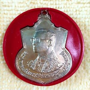 Rare Thailand King Rama 9 Coin Pendant The Longest Reign King of Thailand