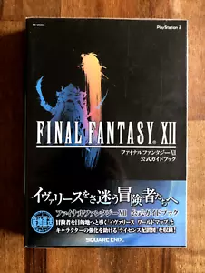 FINAL FANTASY XII (12) - Guía Oficial de Estrategia PS2 con MAPAS ** Japonés ** - Imagen 1 de 14