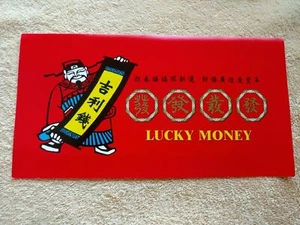 2020 Lunar Chinese YEAR Lucky Money US $1 Bill Red Foldover - S/N 8888 - Picture 1 of 2