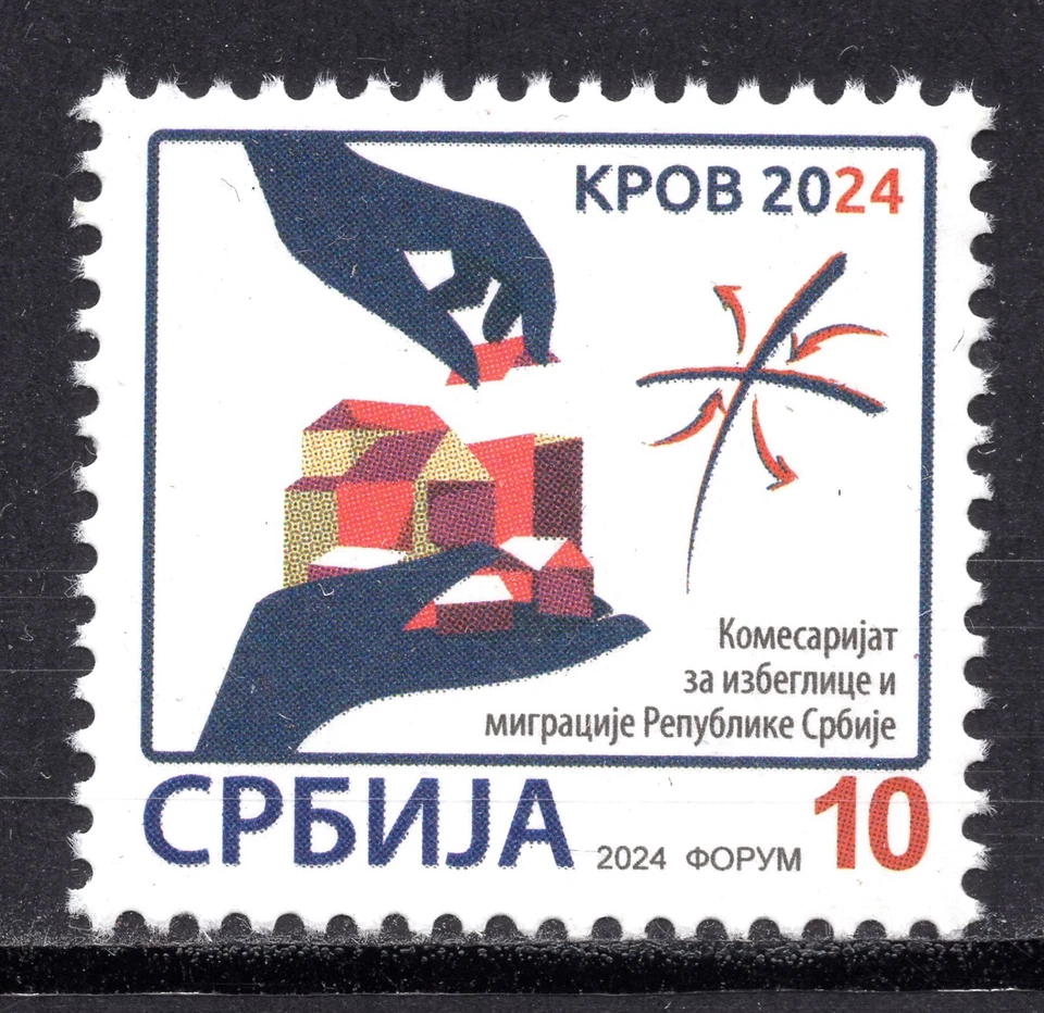 2175 - SERBIA 2024 - Surcharge Stamp - The Roof - MNH - Image 1 of 2