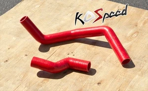 FOR 89-94 240SX S13 SR20 HI TEMPERATURE SILICONE RADIATOR COOLANT HOSE RED - Picture 1 of 1