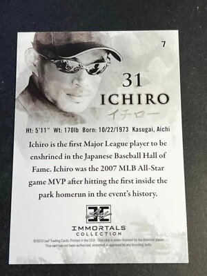 2013 Leaf Ichiro Immortals BLANK FRONT MISSING Serial # Base Card 31 #7 - Image 1 of 2