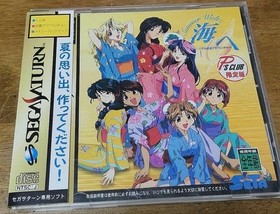 Sega Saturn Real Mahjong Adventure To The Sea P'Sclub Limited Edition