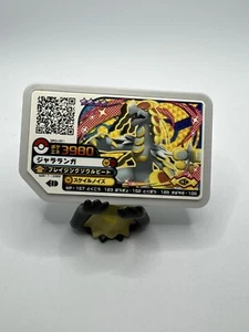 Kommo-o - GR3-051 - 4 Star - Pokemon Gaole Ga-ole - Grand Rush Set 3 - Picture 1 of 2