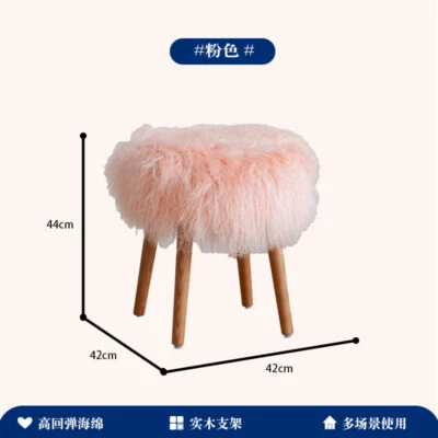 Fog pink entrance cloakroom shoe change stool makeup stool living room low stool - Image 1 of 4