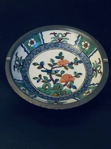 ACF Japanese Porcelain Ware Metal Encased Bowl Hand Decorated in Hong Kong 6” - Picture 1 of 8