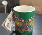 William Morris At Home 10oz Coffee Mug New With Tags