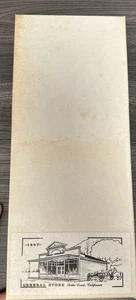 Classic Miniatures HO Scale Kit CM-4 General Store NOS - Picture 1 of 3